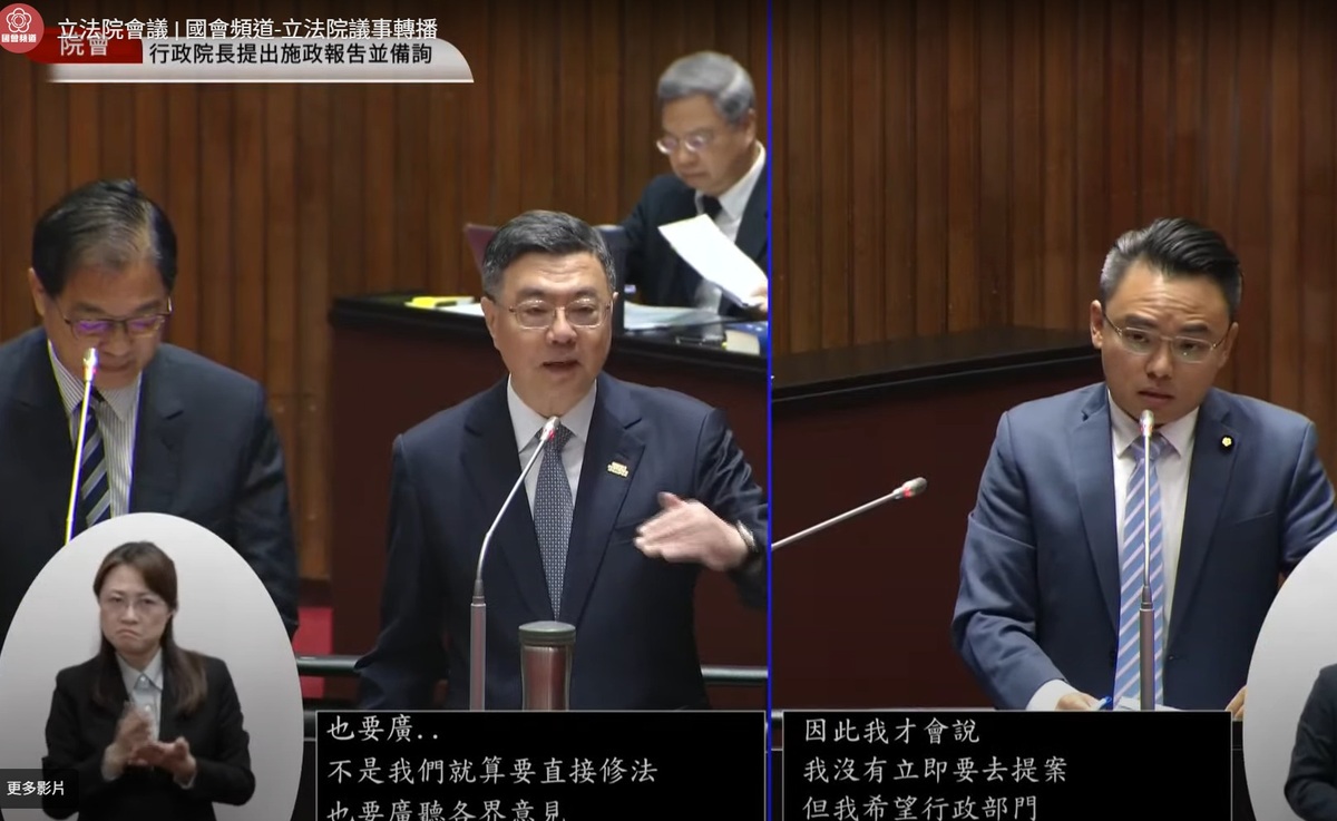 國民黨立委洪孟楷就鞭刑議題，質詢行政院長卓榮泰與法務部長鄭銘謙。 圖：擷取自國會頻道