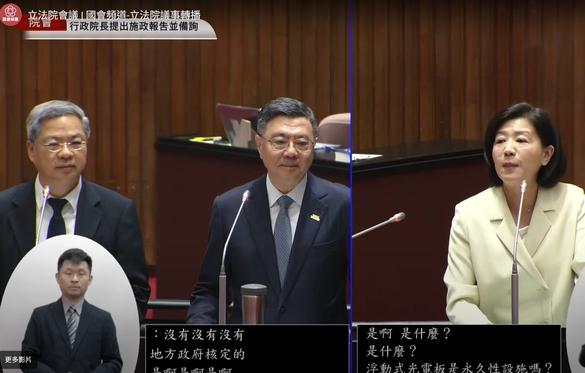 國民黨立委王育敏質詢提及「水庫蓄水範圍使用管理辦法」規定，與行政院長卓榮泰、經濟部長龔明鑫爭執目前設置在水庫上的光電板是否已違法。 圖：擷取自國會頻道