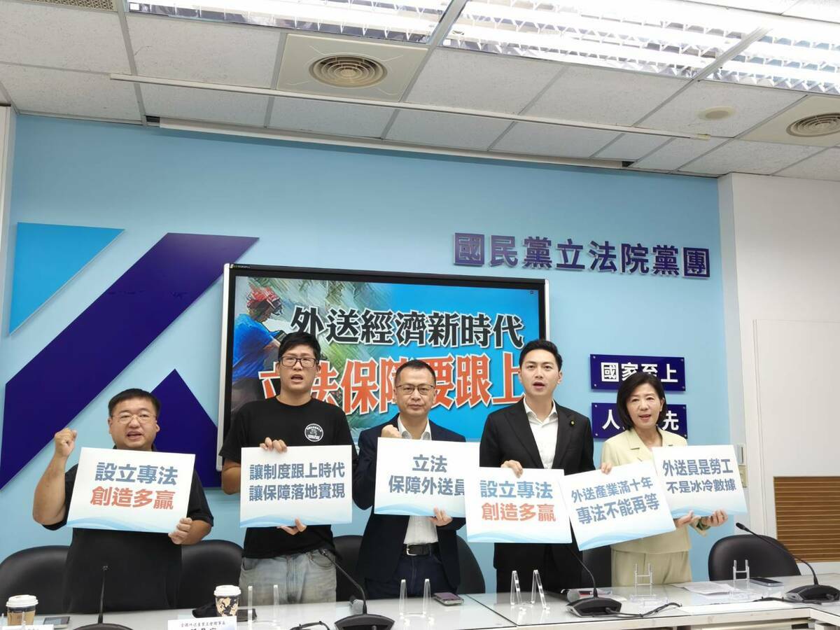 國民黨立法院黨團宣告這個立法院會期力拼《外送平台管理暨從業人員權益保障法》三讀。 圖：國民黨立法院黨團／提供