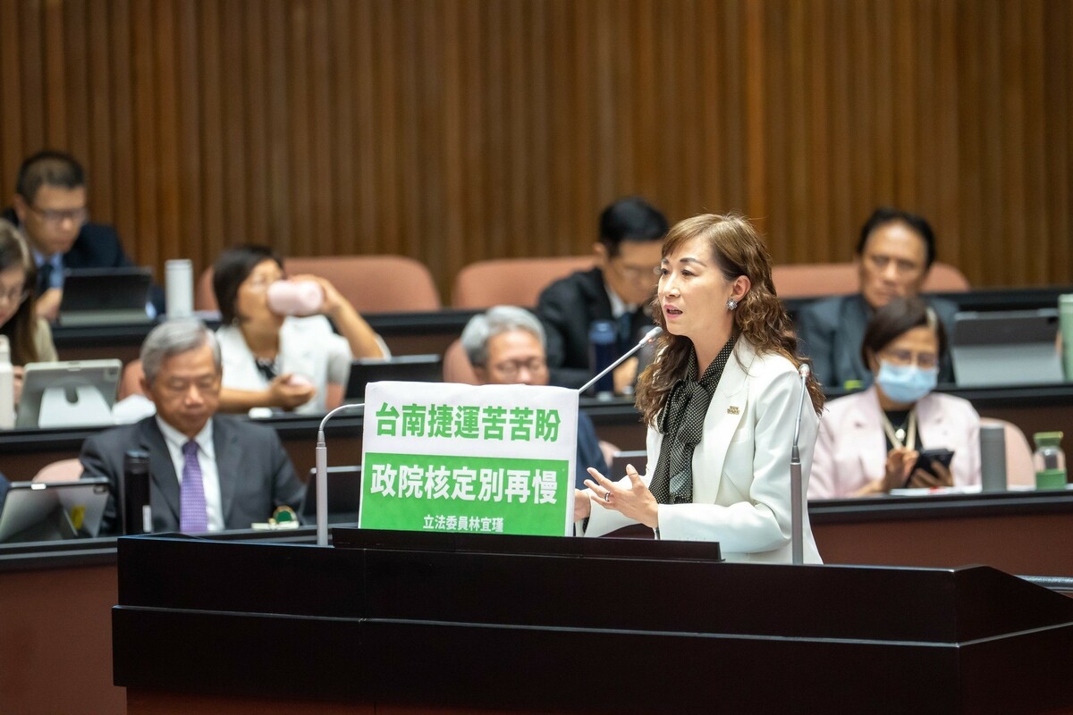行政院今日核定台南捷運藍線，民進黨立委林宜瑾歡呼：迎來交通革命正式啟動。 圖：翻攝自林宜瑾臉書
