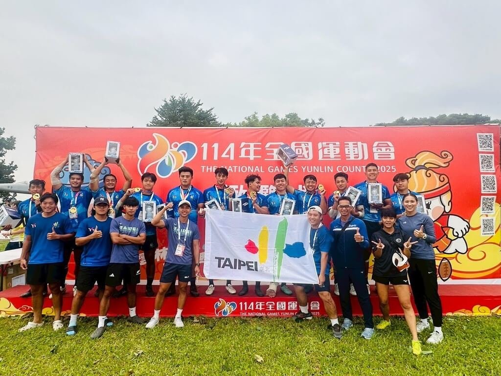 全運會男子7人制橄欖球經歷3天激戰後，台北市隊（圖）在金牌戰靠著出色的團隊防守及關鍵時刻搶分，以12比10擊敗桃園市隊，相隔6年後再度奪金。（洪吉祥教練提供）中央社記者黎建忠傳真　114年10月21日