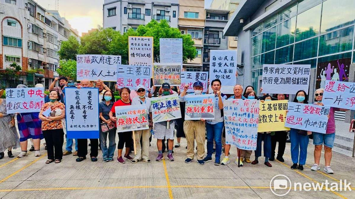 台南市政府地政局今（21）日舉辦土地所有權人說明會，永康二王基督教墓園所有權人台灣台南基督教聯合服務會聯合二王基督教墓園自救會與部分墓主家屬，到場表達堅決反對強制納入重劃之立場。服務會董事長方永健牧師表示，服務會已針對市府重劃公告依法提出訴願之行政救濟，未來如訴願不成定將與市府進行行政訴訟。 圖：陳以信提供