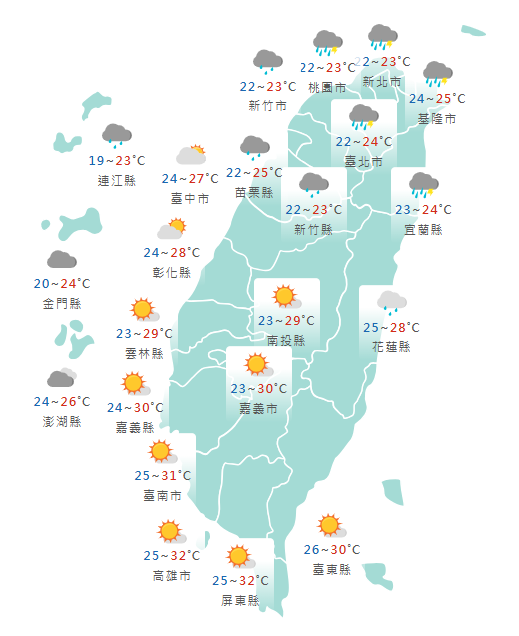氣象署公布各地天氣預報概況。 圖：氣象署提供