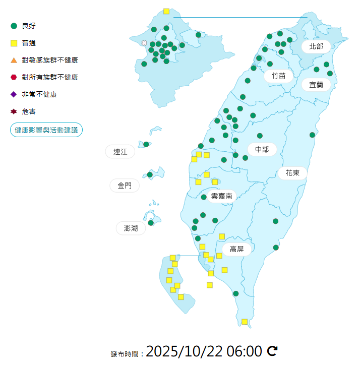 環境部公布各地空氣品質概況。 圖：環境部提供