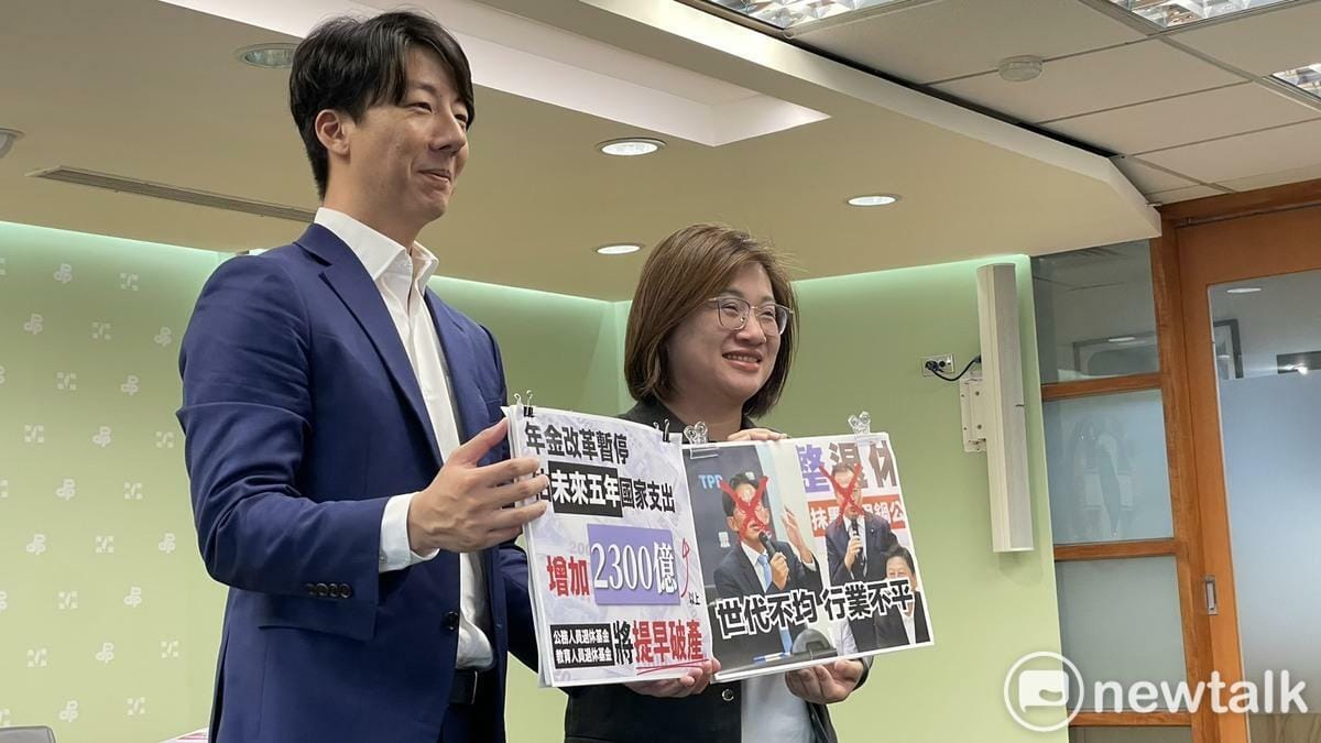吳崢、陳培瑜喊話藍白不要開年金改革倒車 圖：高逸帆／攝