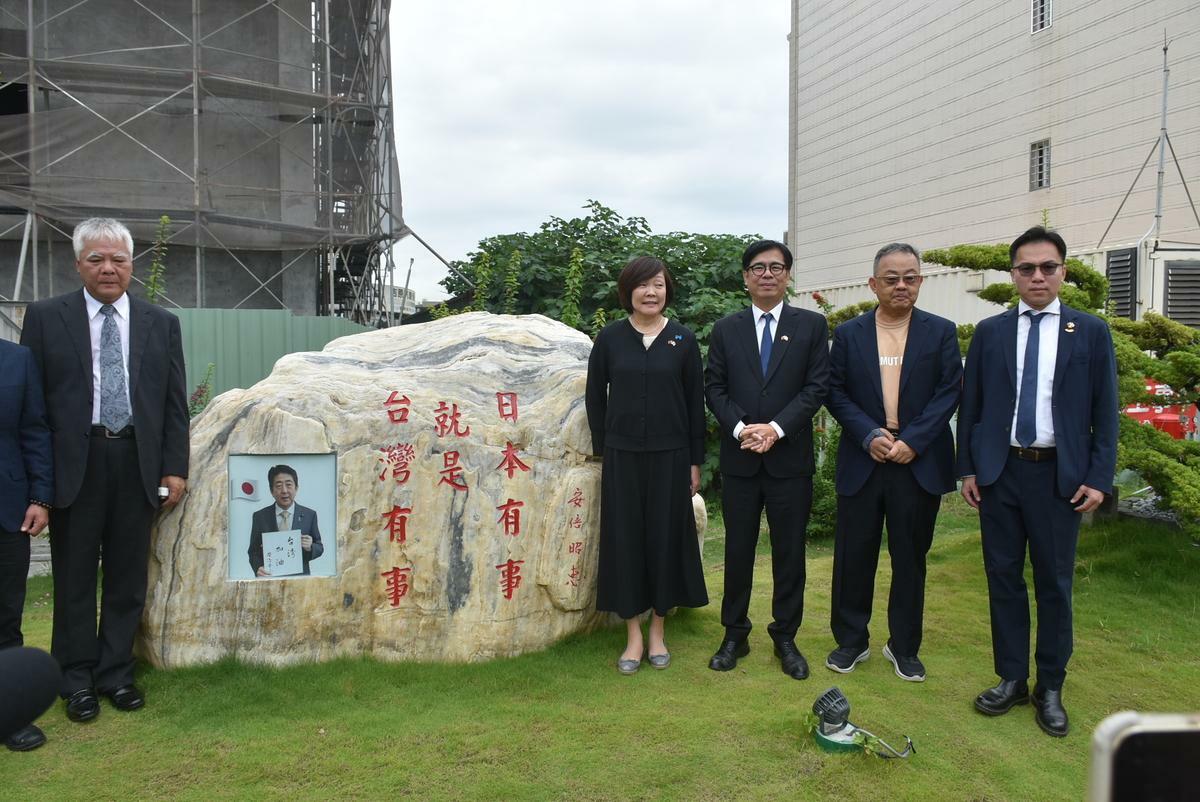 陳其邁(右三)、余政憲(右二)、安倍昭惠(右四)等與「日本有事就是台灣有事」的刻石合影。 圖：孫家銘攝