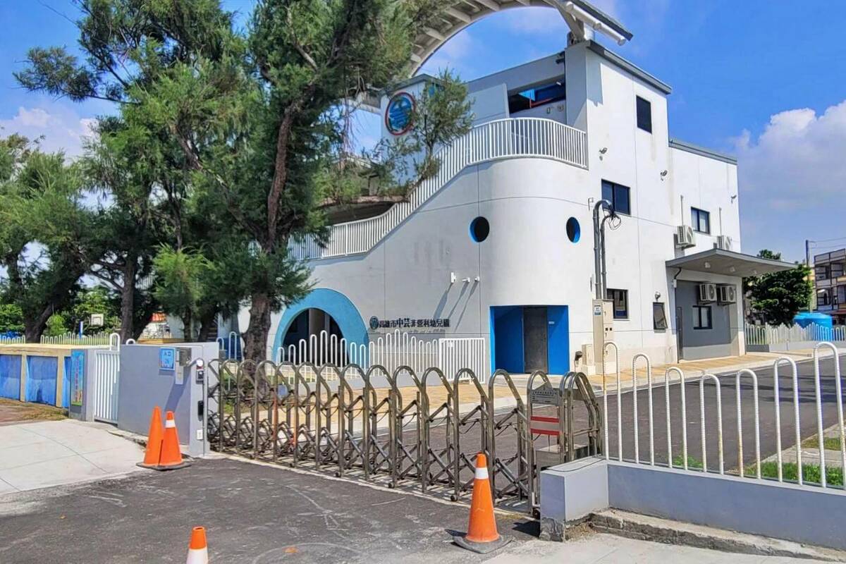 中芸非營利幼兒園發生不當對待幼兒等違法事項，審議會決議終止委託契約。 圖：邱于軒/提供