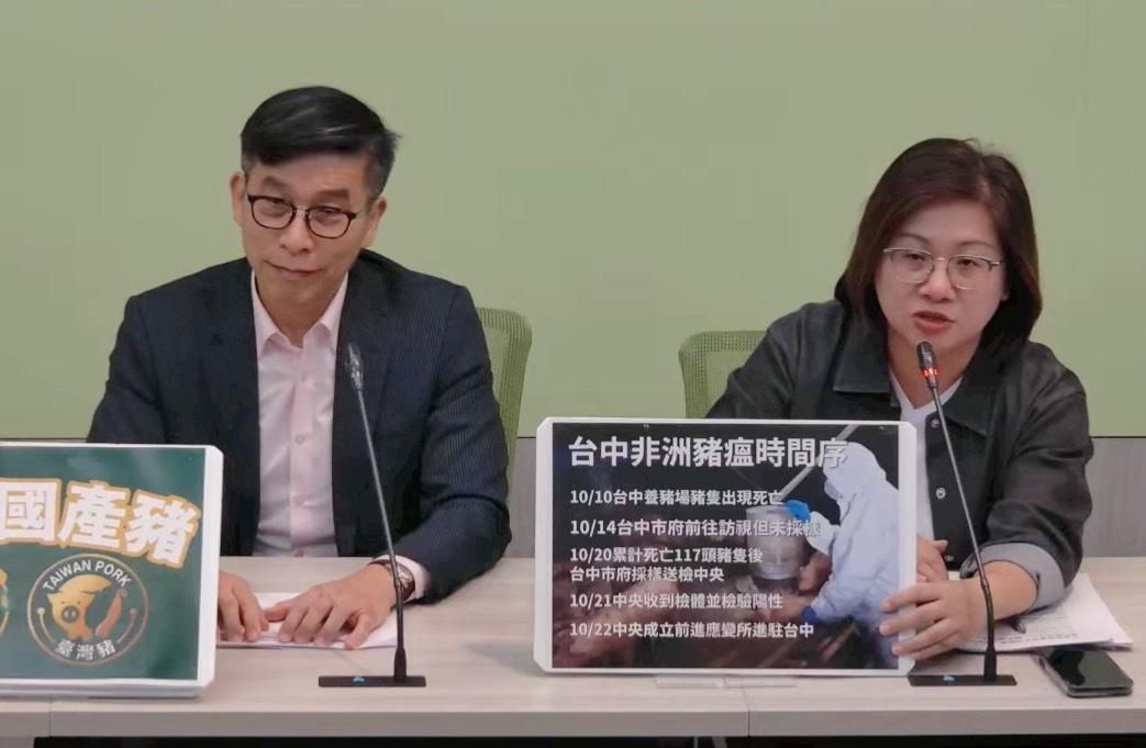 台中爆出非洲豬瘟疫情，市府卻疑似卸責獸醫師，民進黨團怒批盧秀燕沒有政治道德。 圖：金大鈞/攝