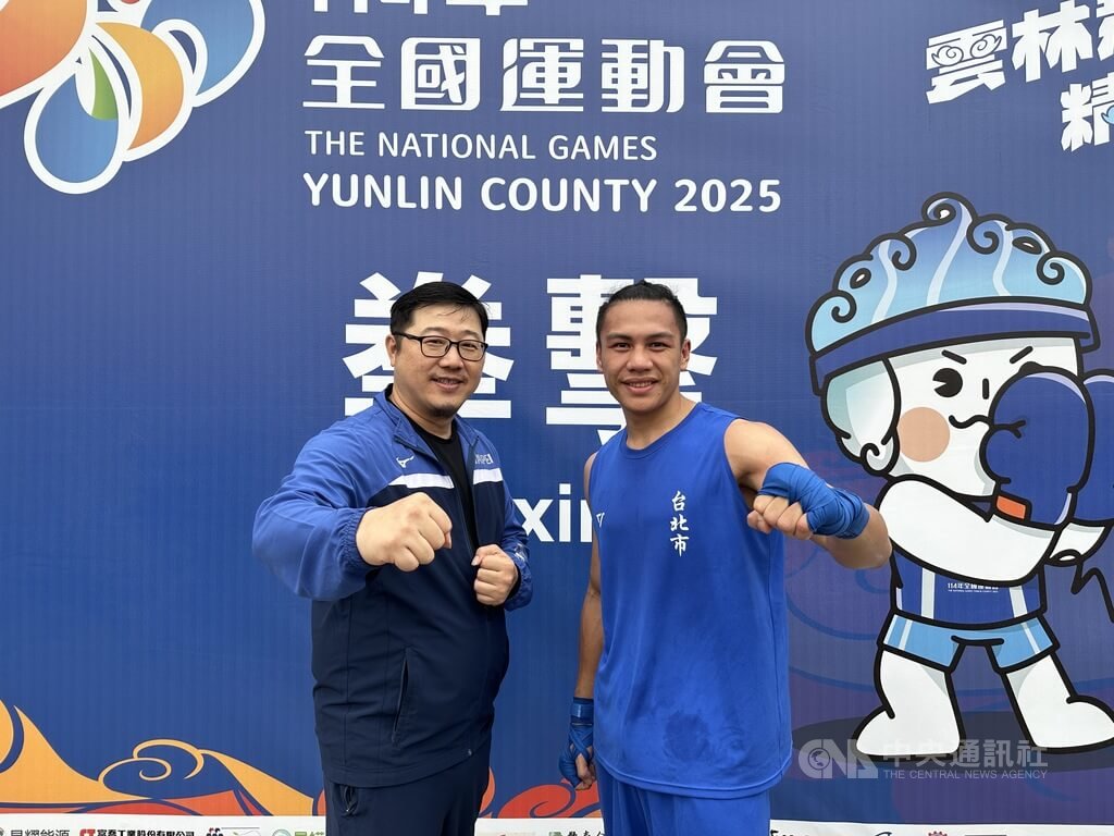 代表台北市出賽的拳擊好手甘家葳（右）22日在114年全國運動會完成男子70公斤級2連霸，教練劉宗泰（左）滿意愛徒表現。中央社記者黎建忠攝　114年10月22日