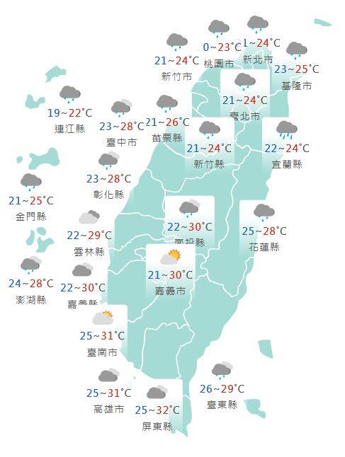 氣象署公布各地天氣預報概況。 圖：氣象署提供