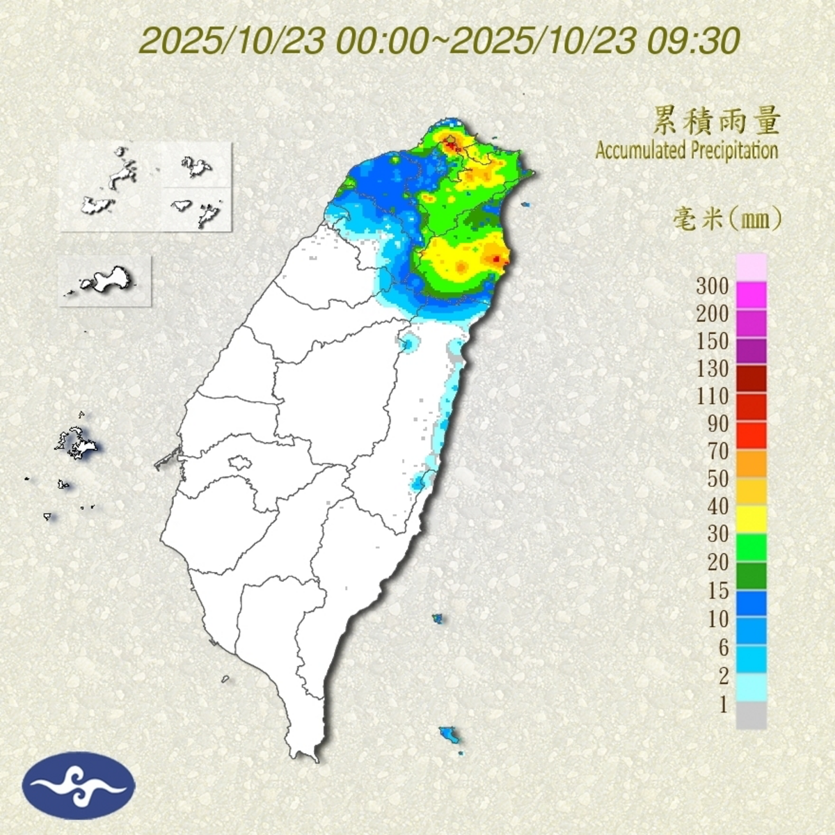 東北季風與熱帶擾動97W影響，週四降雨持續。 圖：氣象署