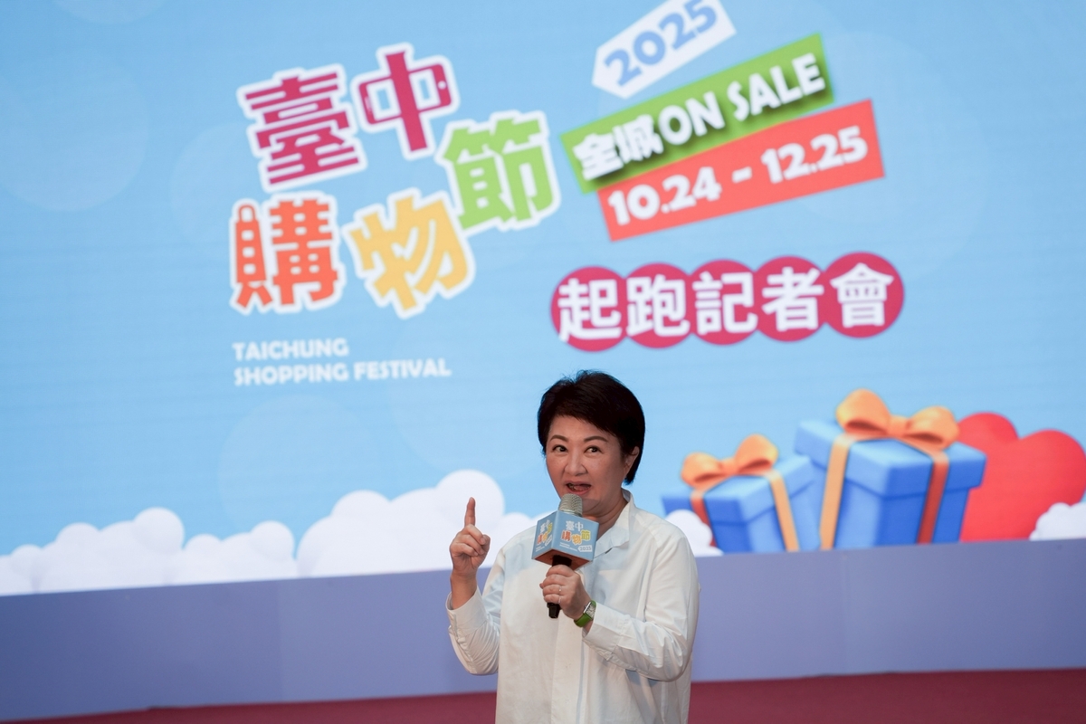 盧秀燕缺席非洲豬瘟記者會，林智群律師痛批，盧從徐榛蔚身上學到，出包了就甩鍋「絕對不出現」，周軒也怒斥「怎麼會這麼噁心啊？」 圖：取自台中市政府官網