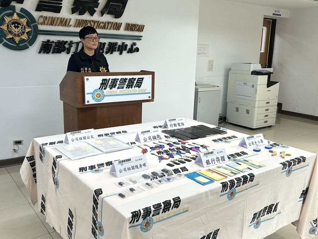 第3方支付業者數支付科技公司於民國113年遭查獲涉幫詐團洗錢，檢警發現其出金部門轉移高雄運作，循線查獲2間人頭公司，逮捕11人，起獲公司大小章、公司帳戶、手機等關鍵證物。（刑事警察局南部打擊犯罪中心提供）中央社記者洪學廣傳真　114年10月23日