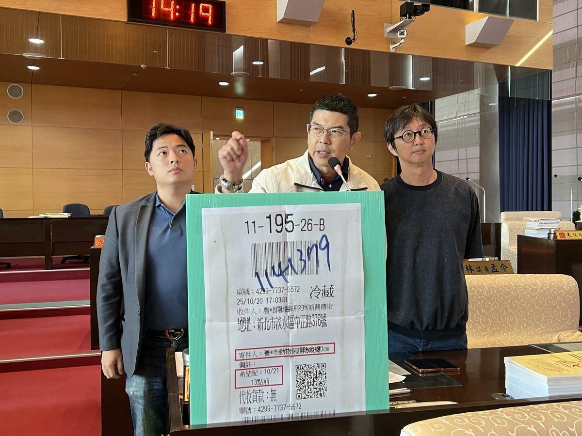 周永鴻等議員出示宅配收據。 圖：周永鴻提供