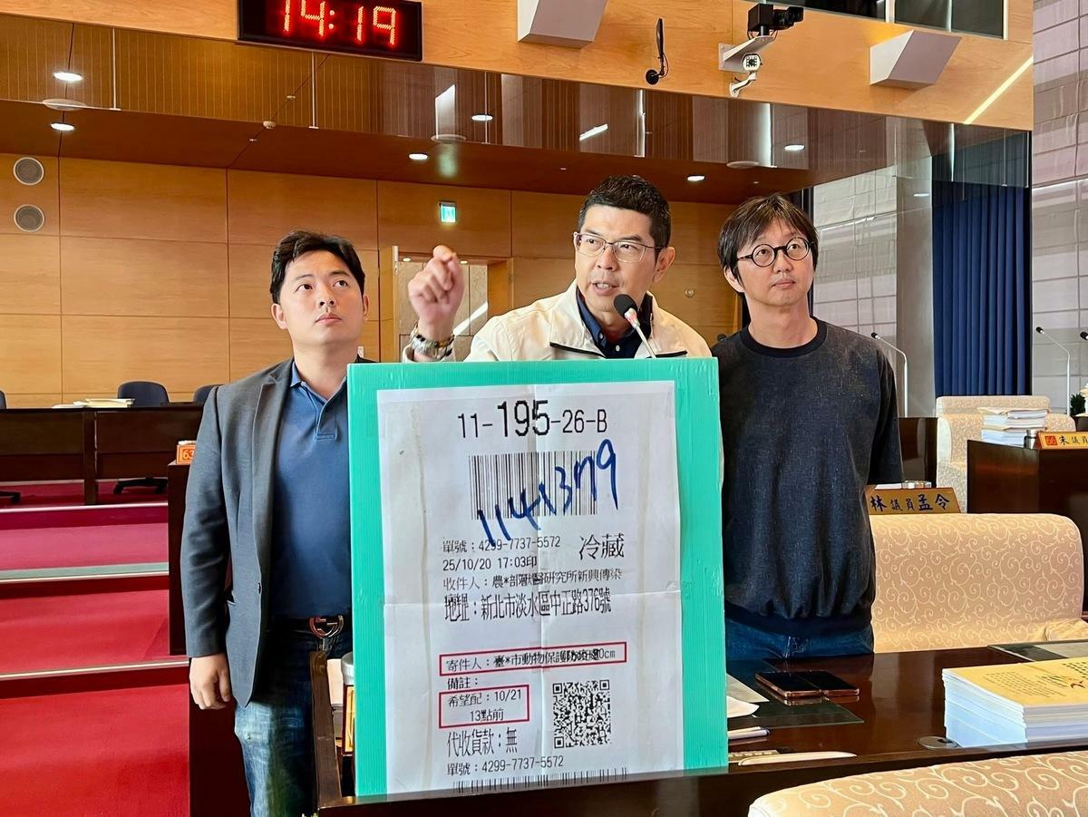 周永鴻指出，動保處人員於10月20日下午4點10分，在辦公室附近的7-11寄出檢體。 圖：翻攝自 周永鴻 台中市議員 FB