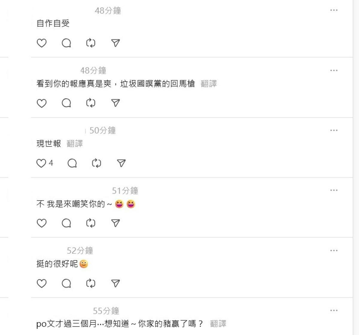 Threads一篇反霸豬農的貼文被翻出引起熱議。 圖：取自Threads