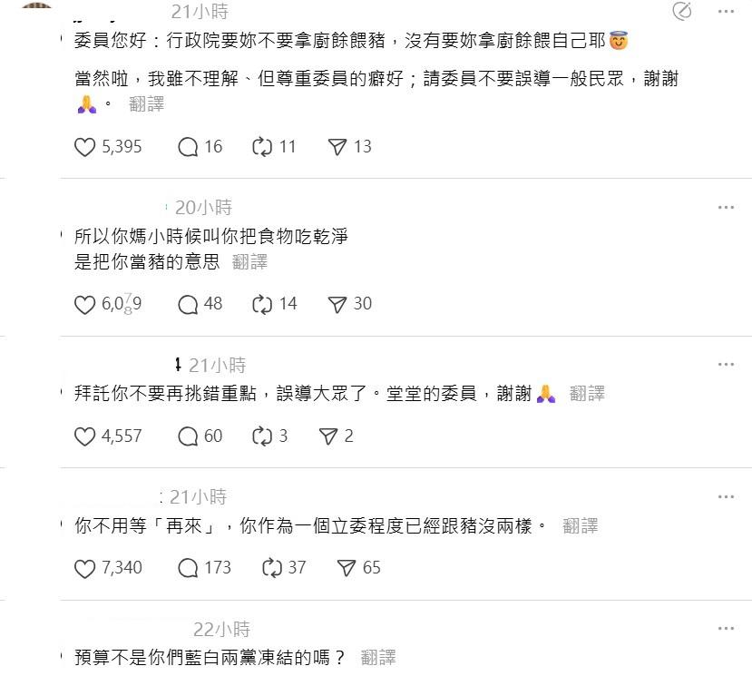 徐巧芯也言論引起網友反彈。 圖：取自徐巧芯Threads