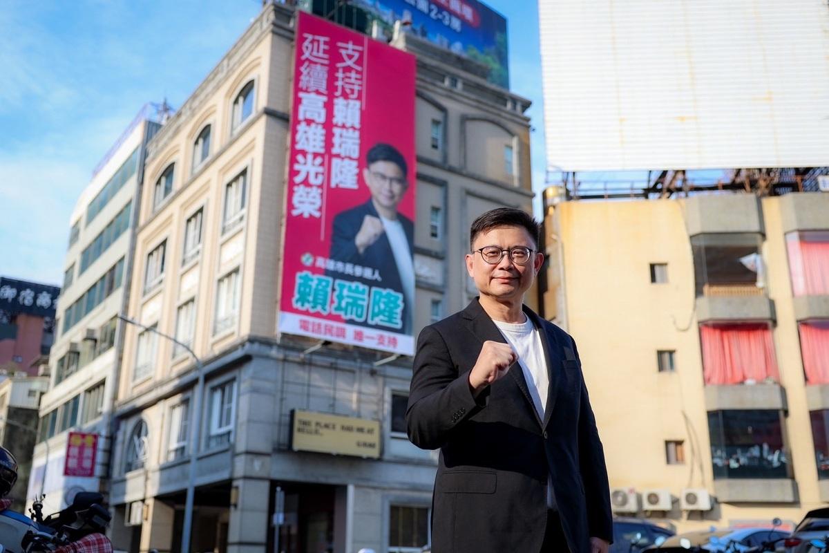 近日媒體民調均穩居第一的賴瑞隆，表明接受柯志恩挑戰，也期待高雄市長選戰是場君子之爭。 圖：賴瑞隆服務處/提供（資料照）