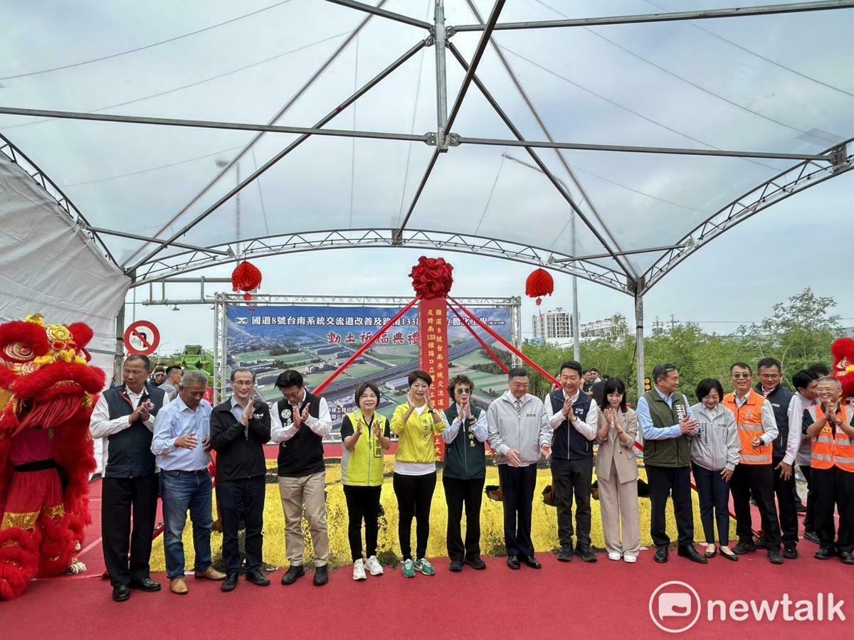 立法委員陳亭妃出席國道8號台南系統交流道與南133線平交路口立體化工程動土典禮時感性表示。這項總經費高達37億元、每日服務超過4萬車流的重要交通建設，終於正式啟動，宣告台南往南科、市區的主要幹道即將邁向順暢、安全的新時代。 圖：陳亭妃服務處提供