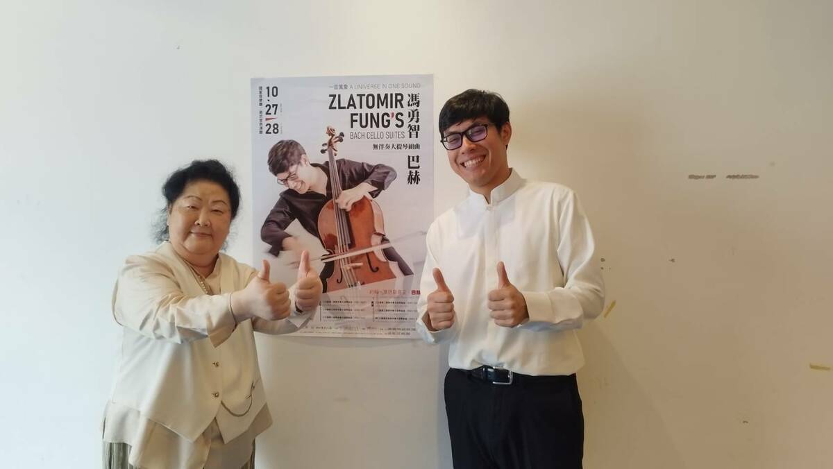 藝之美有限公司引進最炙手可熱的大提琴新星馮勇智，首次以獨奏之姿登上台灣舞台。 圖：孫家銘攝