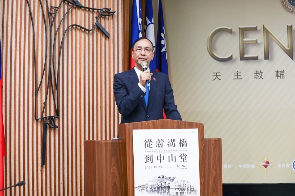 中國人大設立「台灣光復紀念日」，國民黨主席朱立倫25日表示，以對岸的角度，有自己的立場，但台灣是中華民國光復的，台灣是屬於中華民國的，這是毫無疑問的，民意也一定會堅定支持。  圖 : 國民黨文傳會/提供
