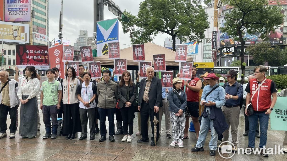 總統府資政姚嘉文（拄雨傘者）表示，立法院配合中共的需要，強迫台灣人民接受台灣光復節，這是對台灣最大侮辱。 圖：高逸帆／攝