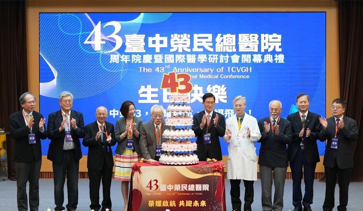 台中榮總歡度43週年慶。 圖：台中榮總/提供
