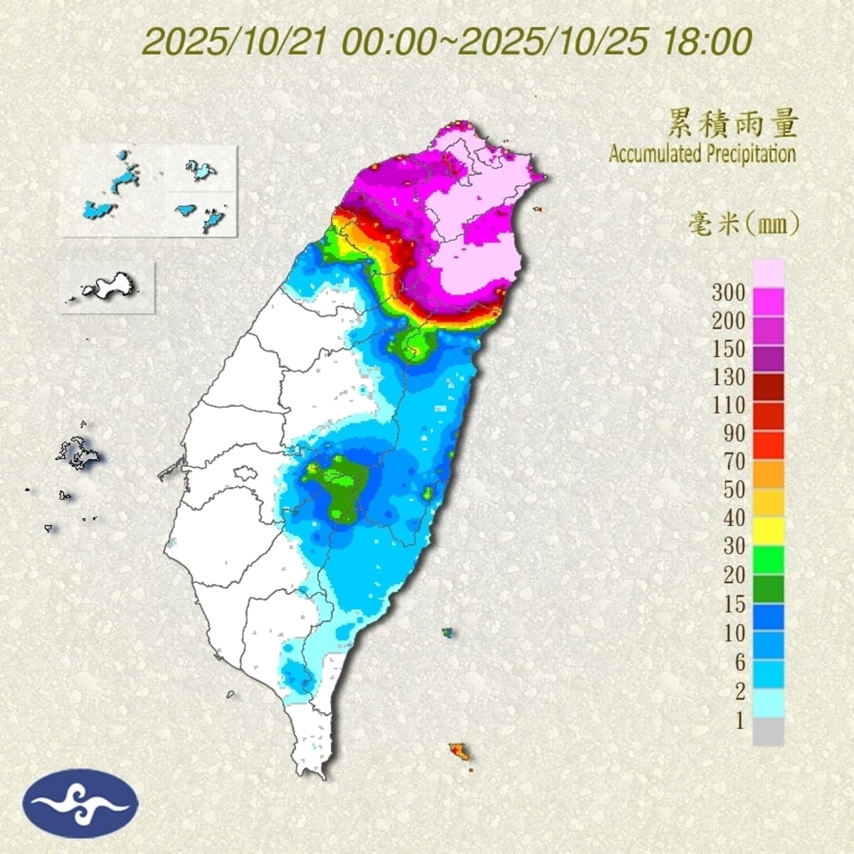 從累積雨量圖來看，北北基桃宜蘭「紫爆」，和桃園以南呈現強烈的對比，雨量相當驚人。 圖：取自氣象署