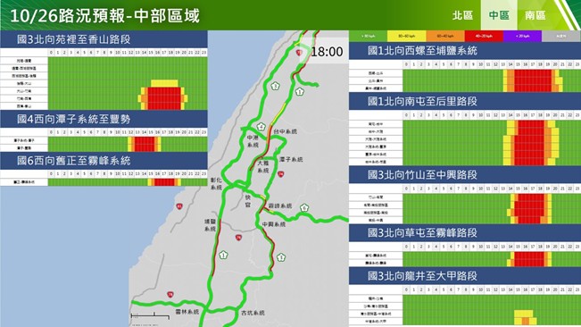 光復節連假第3日中部路段路況預報圖。 圖：高公局／提供