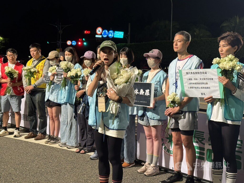 空服員職業工會常務理事、長榮航空空服員林昱嘉（前）說，在1名空服員離開後，非常多的空服員在社群媒體中表達不敢請假的歷程。中央社記者余曉涵攝　114年10月26日
