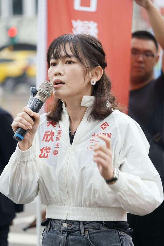 台灣基進北市港湖區市議員參選人吳欣岱2日以COVID-19病毒為例，指中共正有系統地利用借貸、資助及招待等手段測試台灣防線。 圖：翻攝吳欣岱臉書（資料照）