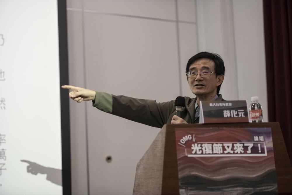 台灣教授協會會長薛化元。 圖：辜寬敏基金會/提供（資料照）