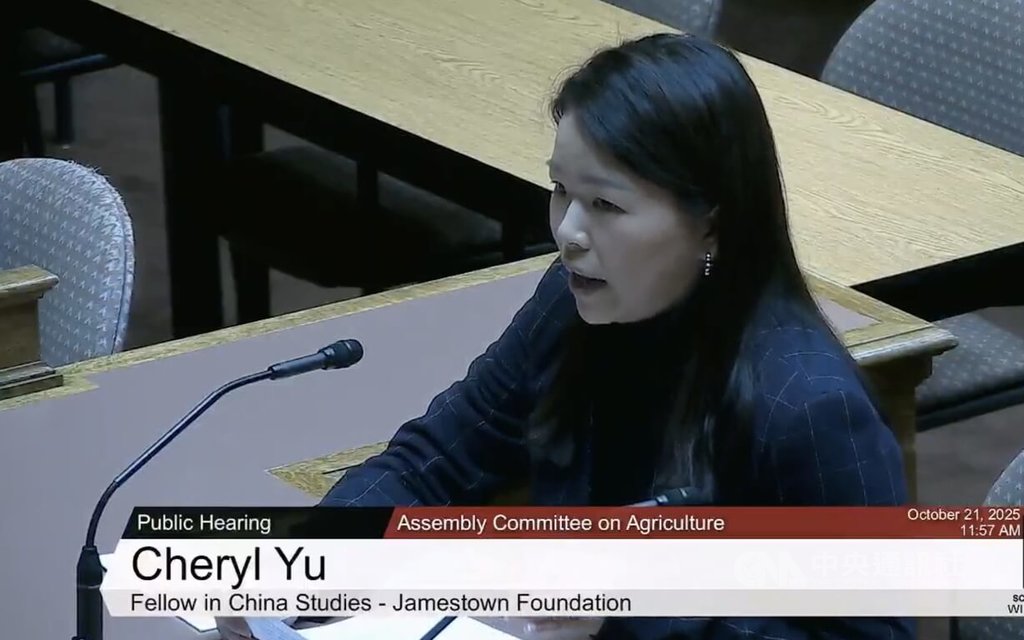 華府智庫詹姆士敦基金會研究員余雪莉（Cheryl Yu，音譯）21日赴威斯康辛州議會作證，支持禁止中共等外國敵對勢力收購不動產的法案。（圖取自州議會影片）。 中央社記者鍾佑貞華盛頓傳真114年10月27日 圖：取自州議會影片