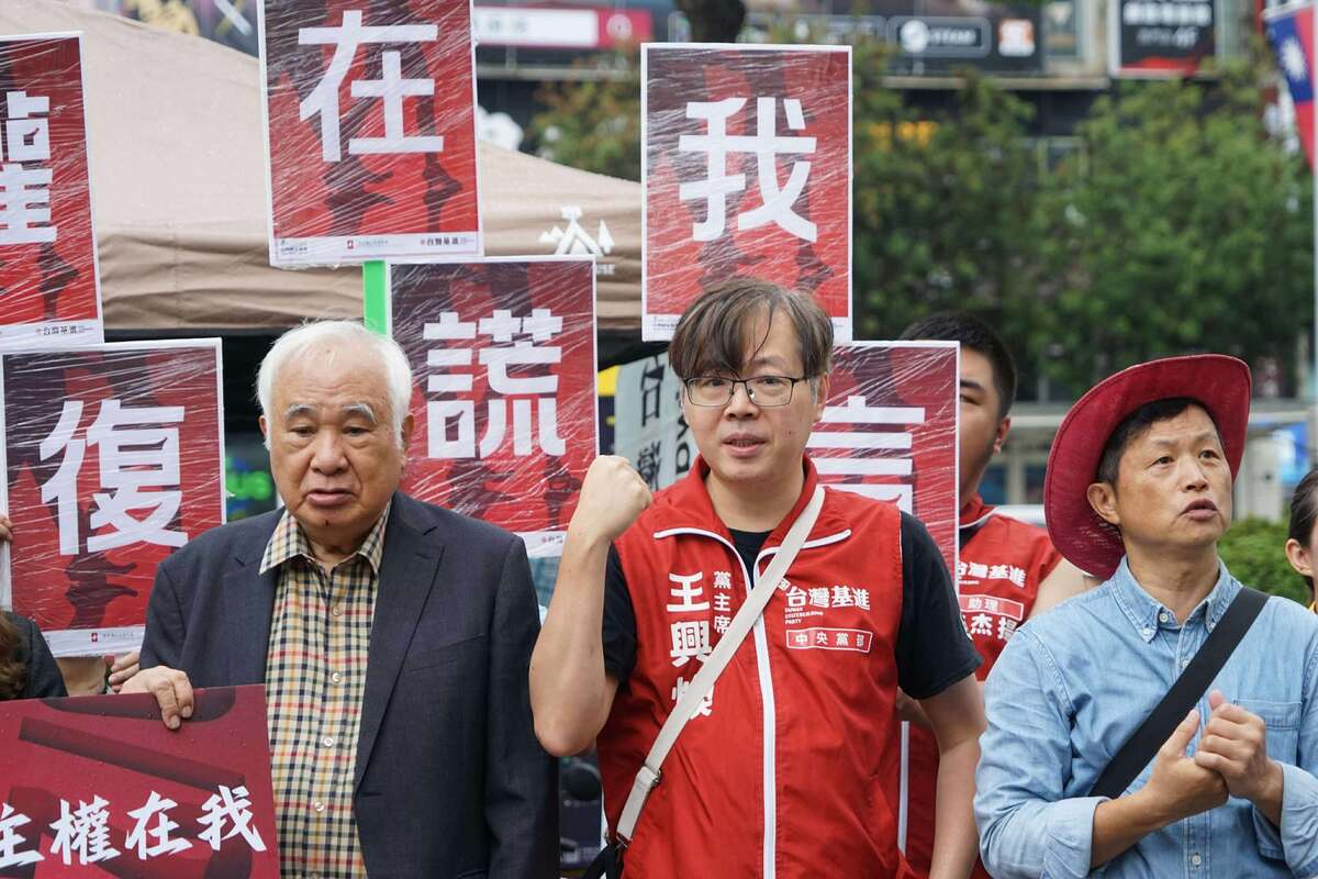 台灣基進黨等獨派政黨團體呼籲籲破除光復謊言，1025當天遊行並撕國旗表獨立自決訴求。 圖：台灣基進黨提供