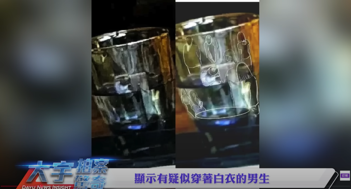 宋伊仁8月10日的貼文的杯子上疑似于朦朧被按壓桌上的倒影。 圖：取自YouTube頻道《大宇拍案驚奇》