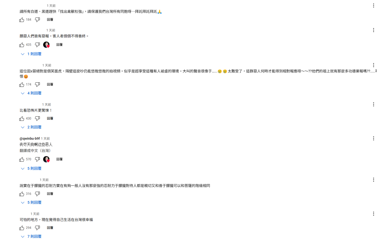 于朦朧案讓網友覺得毛骨悚然。 圖：取自YouTube頻道《大宇拍案驚奇》