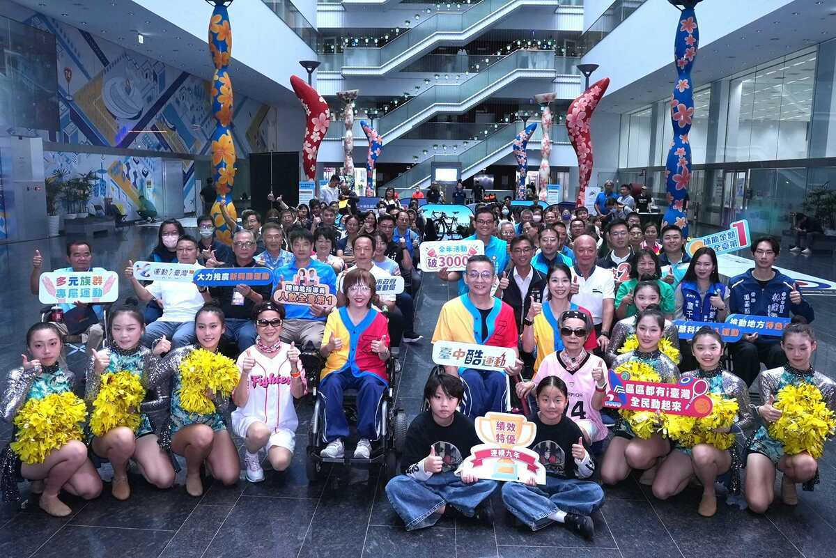 台中市114年運動i台灣2.0計畫成果發表會。 圖：台中市政府/提供