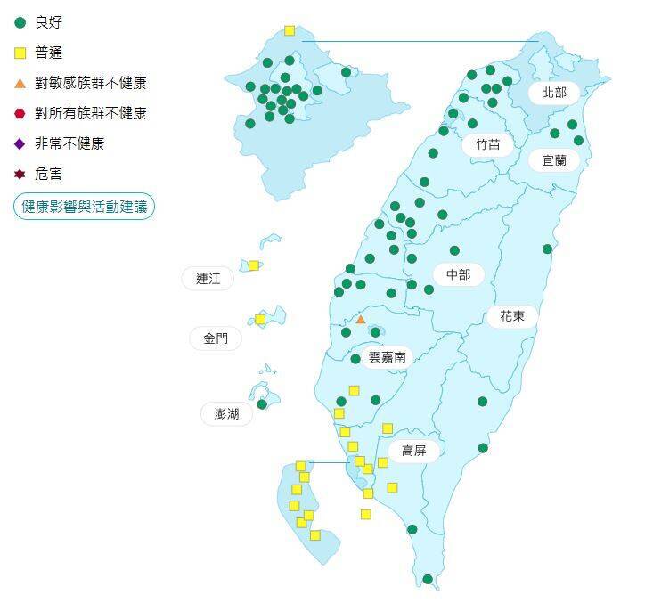 環境部公布各地空氣品質概況。 圖：環境部提供