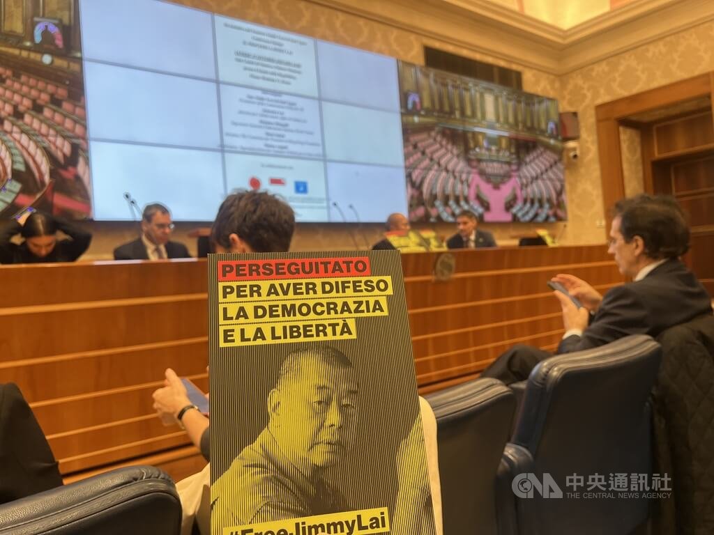 義大利參議院內27日舉行聲援釋放香港媒體大亨黎智英記者會，眾多人權團體到場。中央社記者黃雅詩羅馬攝　114年10月28日