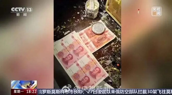 中國北京警方近日破獲一起罕見的「假幣新潮流」案件，令人震驚的是，整起犯罪鏈的主力成員竟是「00後」年輕人，甚至包括未成年人。 圖:翻攝自影片