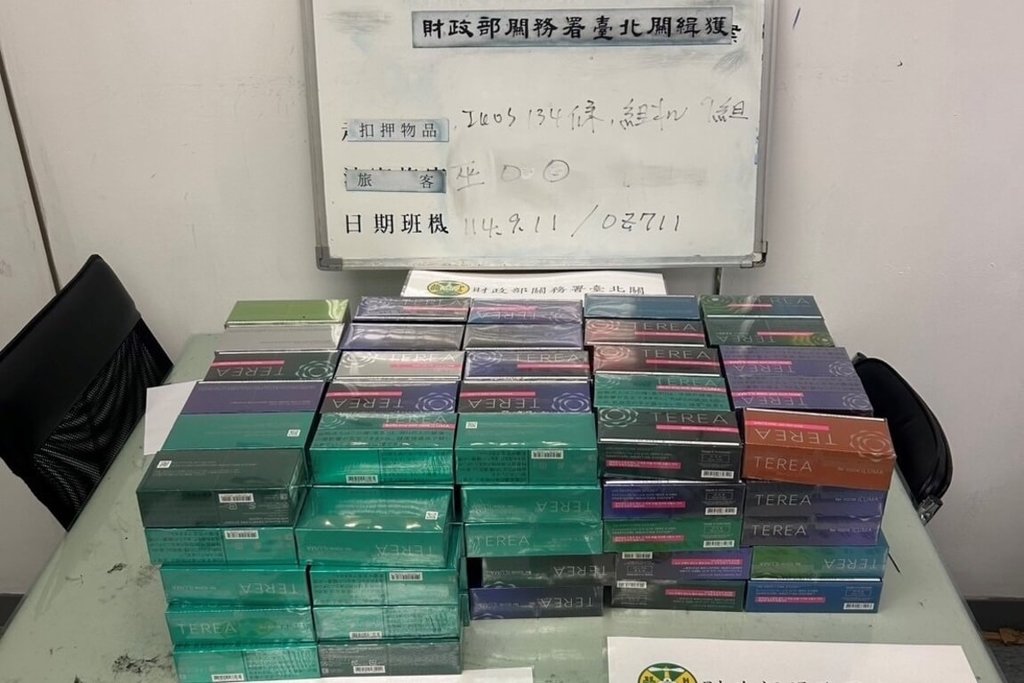 桃園地方檢察署28日上午發布新聞稿表示，航空警察局員警陳男涉嫌違法放行走私集團成員夾帶加熱菸入境案，檢察官調查後認為陳男及楊女等人涉犯貪污治罪條例及菸酒管理法罪嫌，28日偵結起訴，並聲請沒收賄款及走私利益。（桃園地方檢察署提供）中央社記者吳睿騏桃園傳真　114年10月28日
