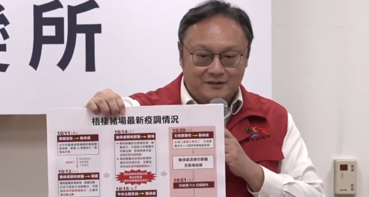 台中市副市長鄭照新說明最新疫調情形。 圖：取自直播畫面
