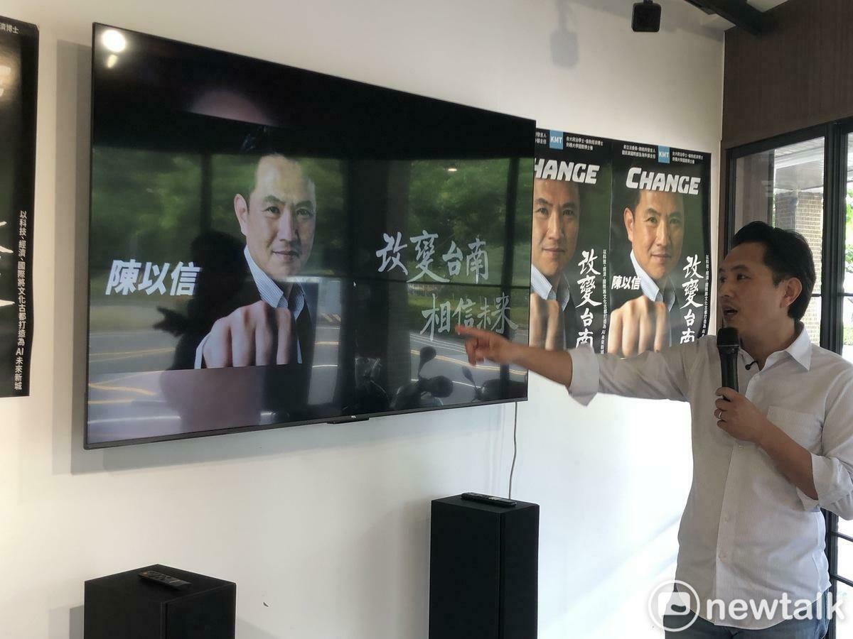 陳以信公布首支競選影片《相信未來篇》，由知名導演王天倫執導、書法大師馮憲民揮毫片尾主視覺文字，影片以溫馨、文青風格呈現，展現陳以信深厚的人文底蘊與對家鄉台南的情感連結。 圖：黃博郎／攝