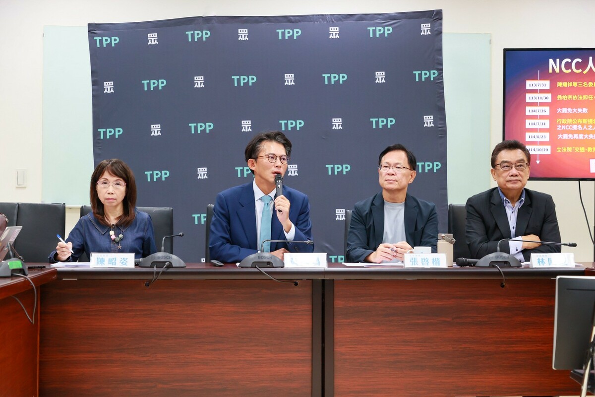 民眾黨立法院黨團記者會 圖：民眾黨團提供