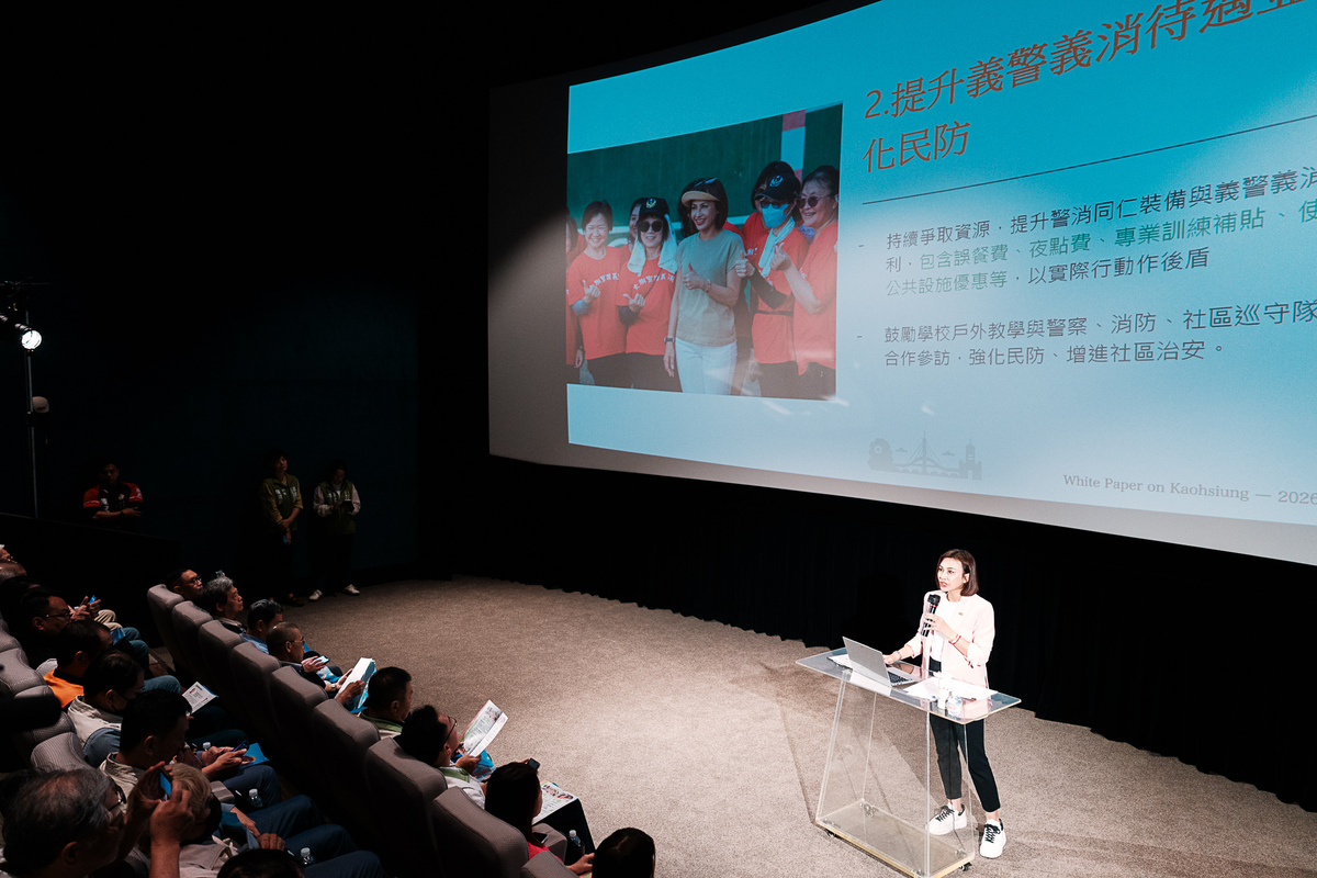 邱議瑩「六大願景」政策發表會第二場，針對治安、食安、道安、工安、防災、防毒等市民關心的議題提出全盤規劃。 圖：邱議瑩競選總部/提供