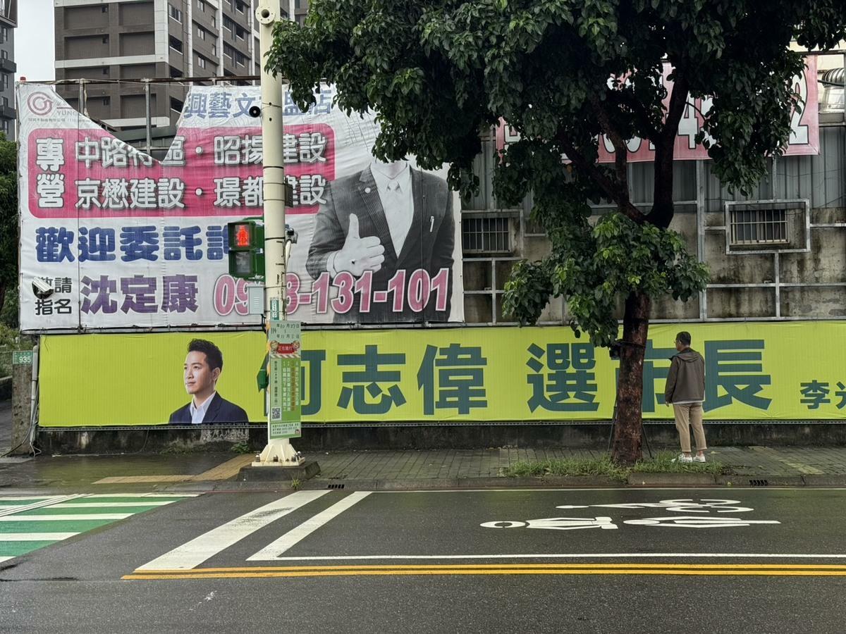民進黨桃園市議員李光達掛上「何志偉 選市長」的看板。 圖：讀者提供