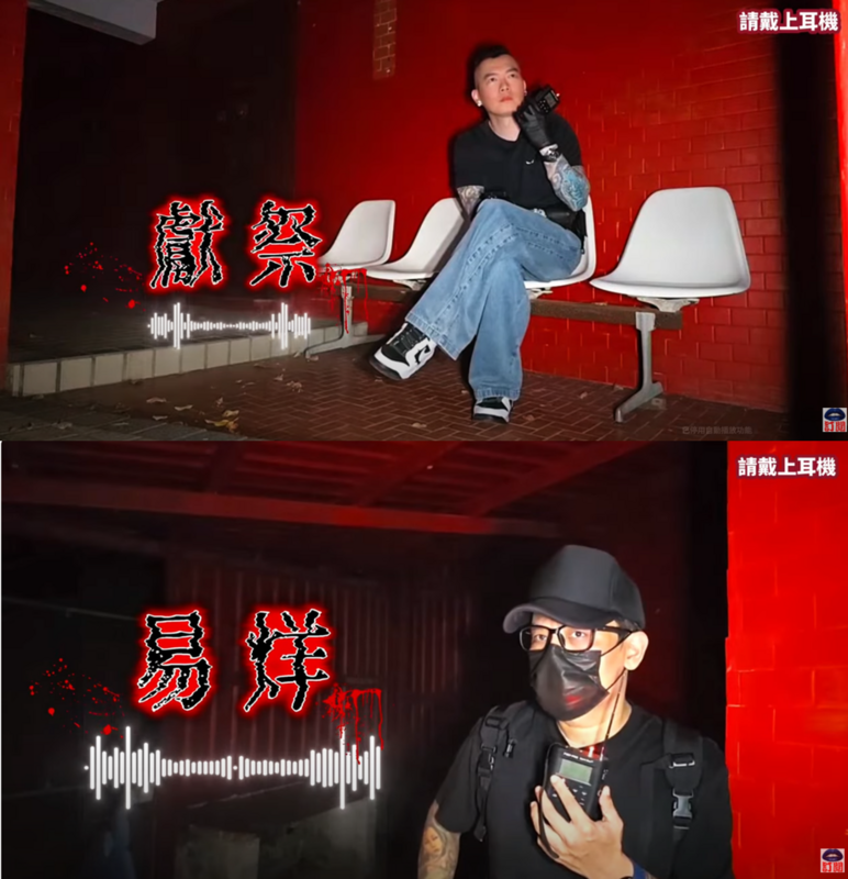 YouTuber宣稱與于朦朧的靈魂對話，問到接下來還會有什麼事情發生時，于朦朧說出「易烊」二字，使外界猜測易烊千璽可能就是下一個受害者。 圖：翻攝自YouTube頻道「204檔案」