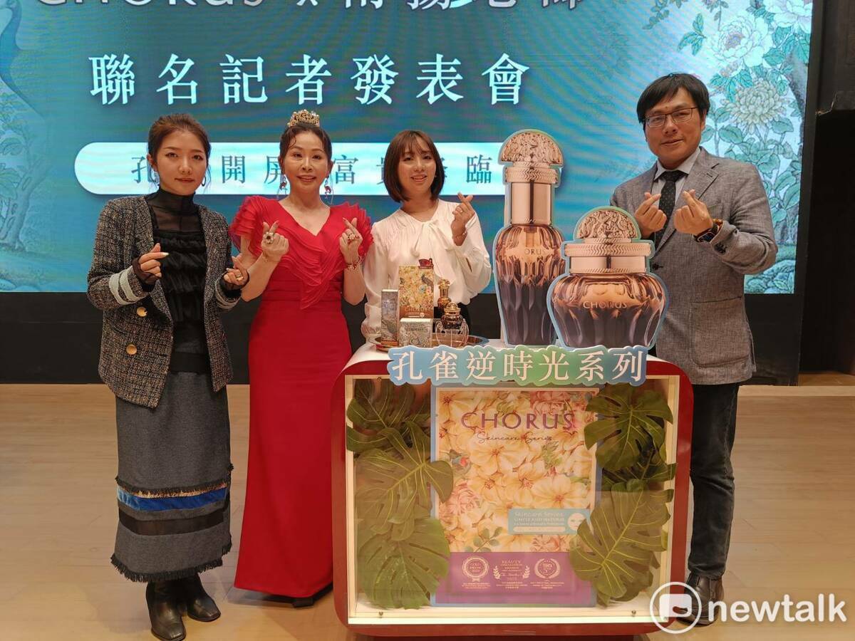 雨揚老師現身台中軟體園區多功能國際演藝廳，與台灣科研保養領導品牌 CHORUS卡若絲共同發表新品《五行逆時光系列》，年逾60的雨揚老師問在場數百名美容業界從業人員，「我的狀況還不錯吧！」獲得滿堂采。 圖：唐復年/攝
