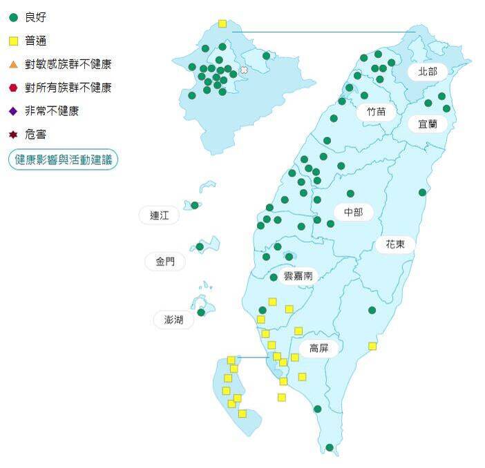 環境部公布各地空氣品質概況。 圖：環境部提供