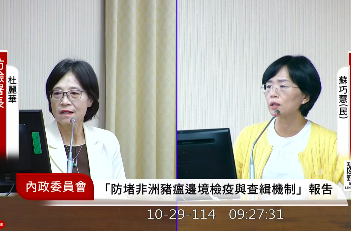 民進黨立委蘇巧慧今日針對非洲豬瘟質詢防檢署長，卻遭回答避重就輕，怒批問不下去！ 圖：翻攝自國會頻道